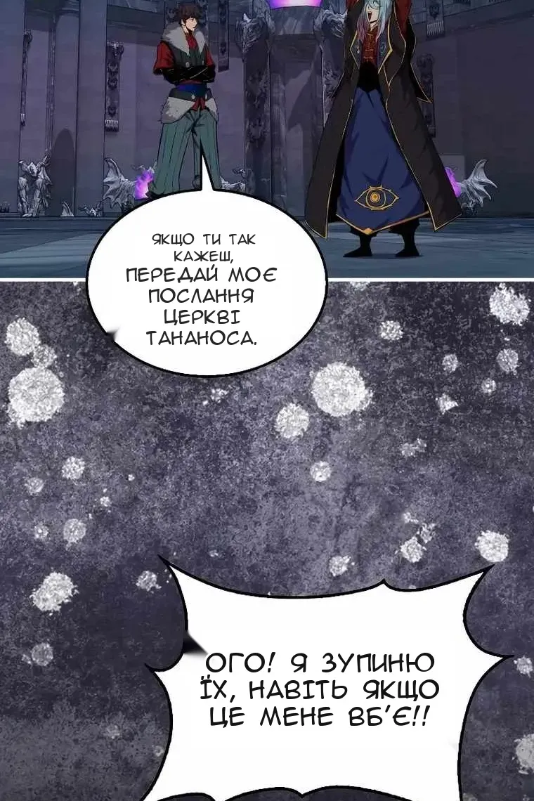 Сторінка 117