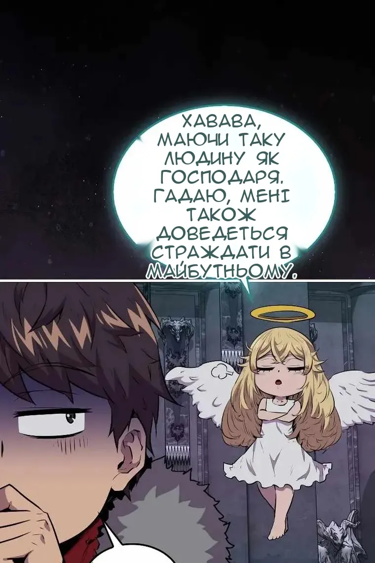 Сторінка 119