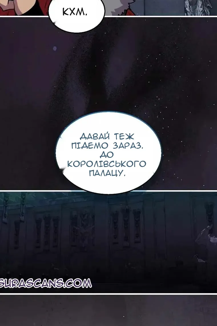 Сторінка 120