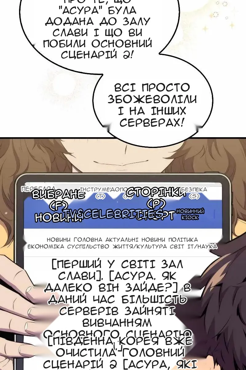 Сторінка 4