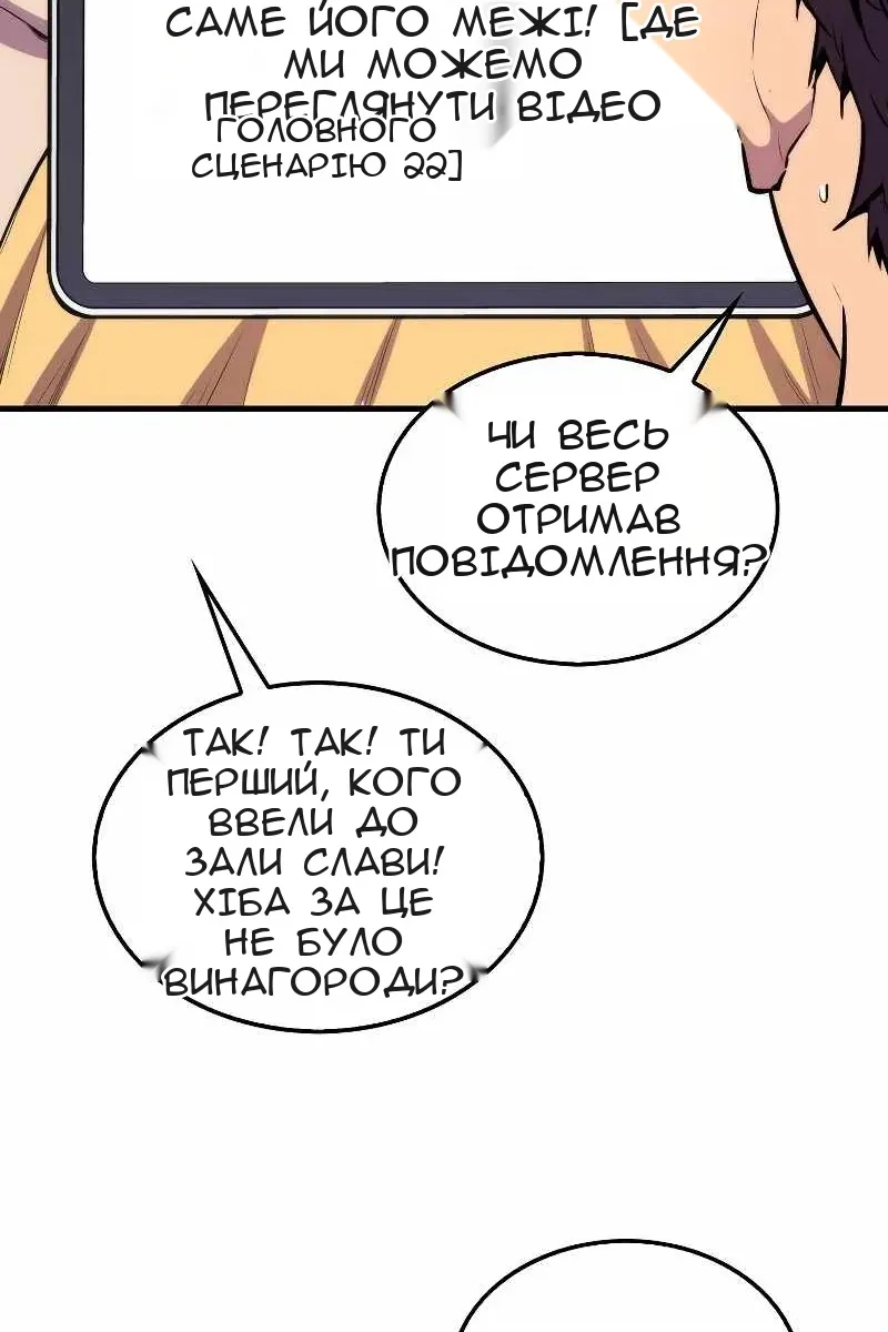 Сторінка 5