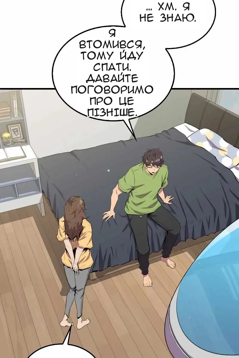 Сторінка 6