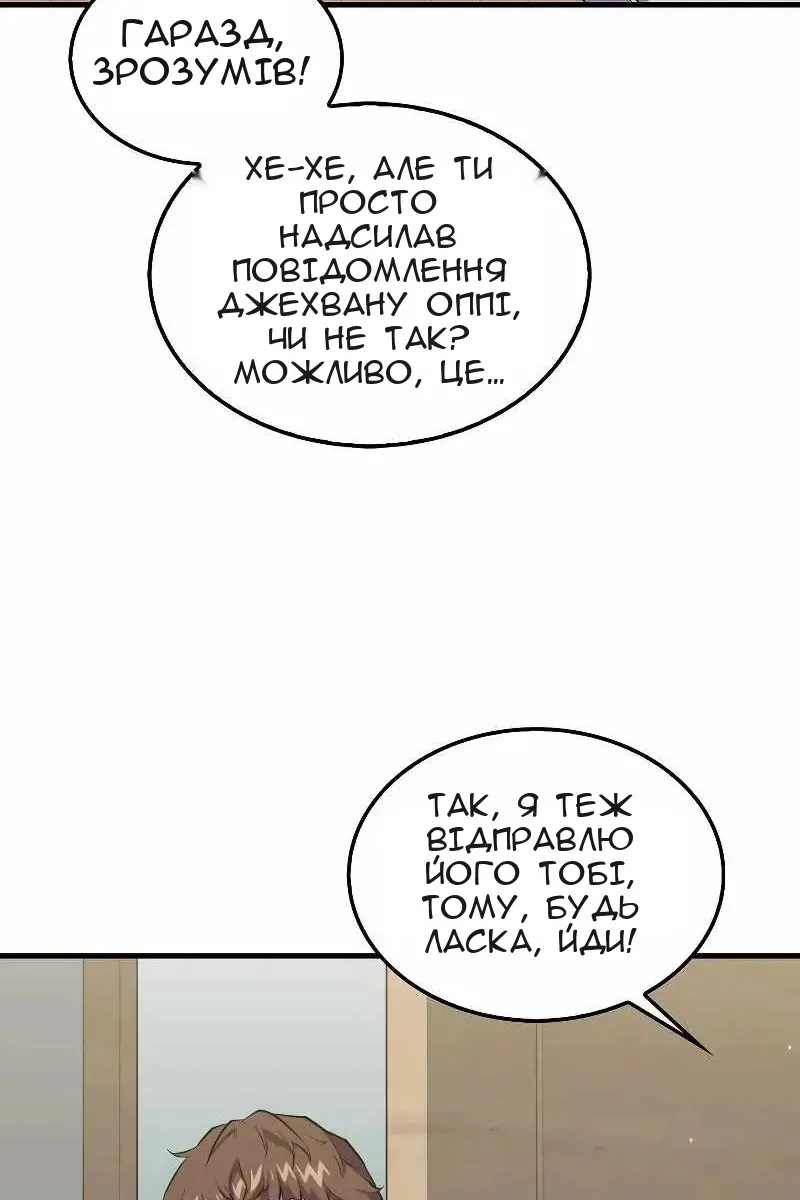 Сторінка 7