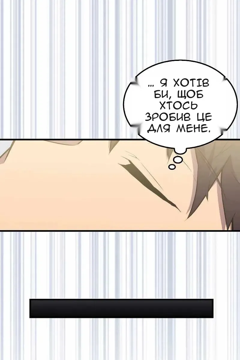 Сторінка 10