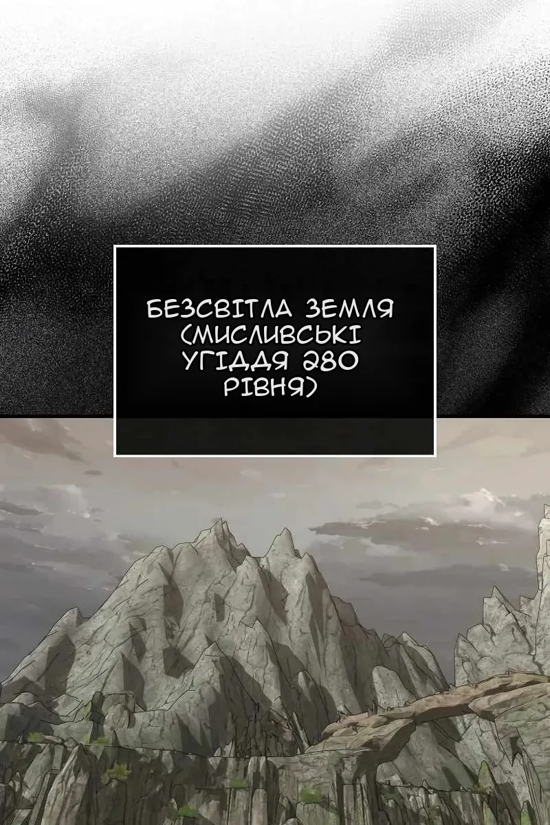 Сторінка 12