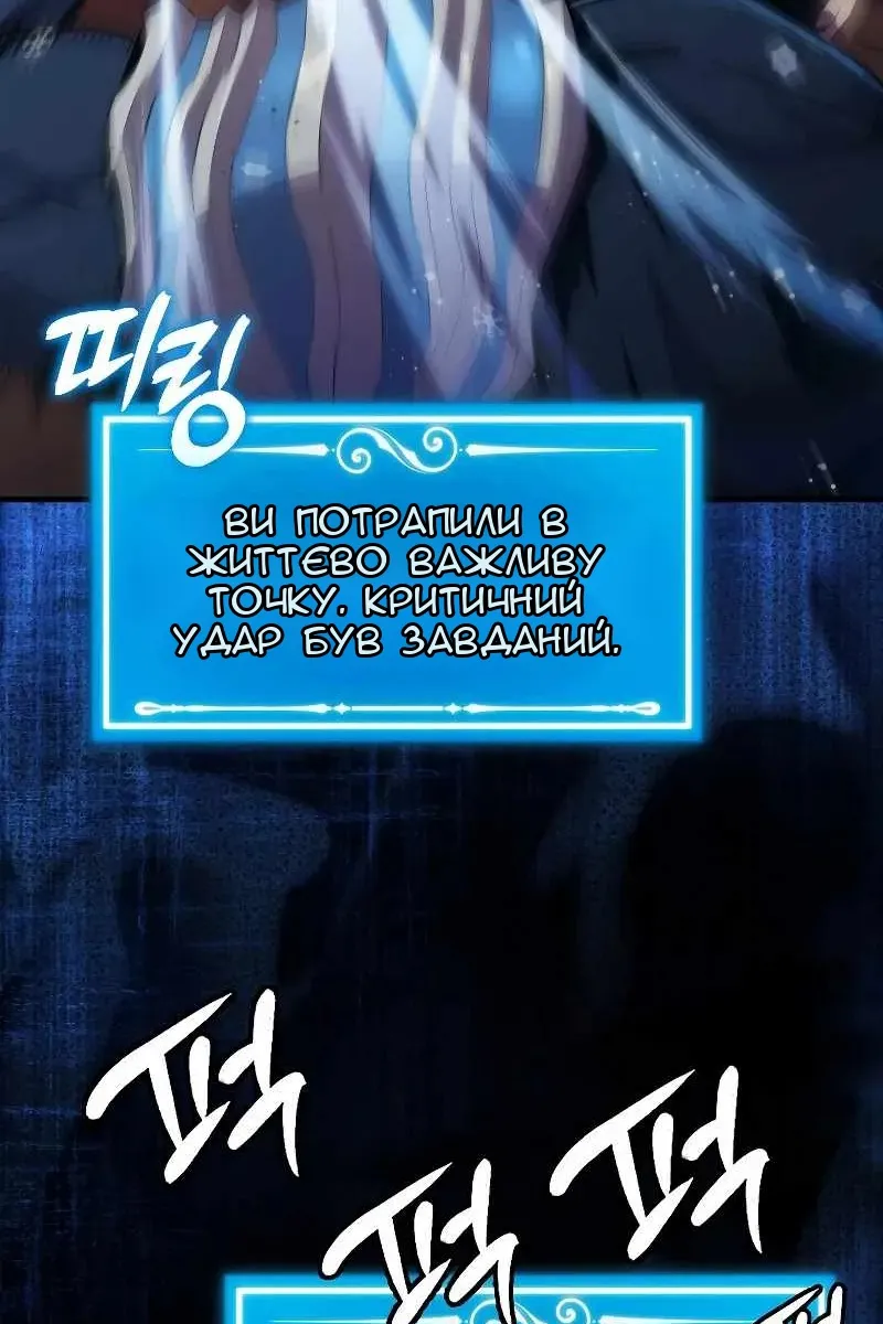 Сторінка 17