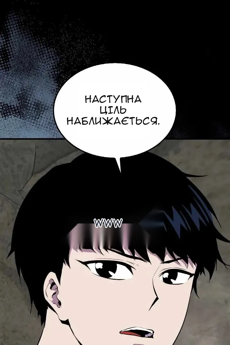 Сторінка 30