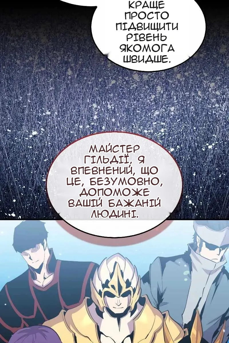 Сторінка 34