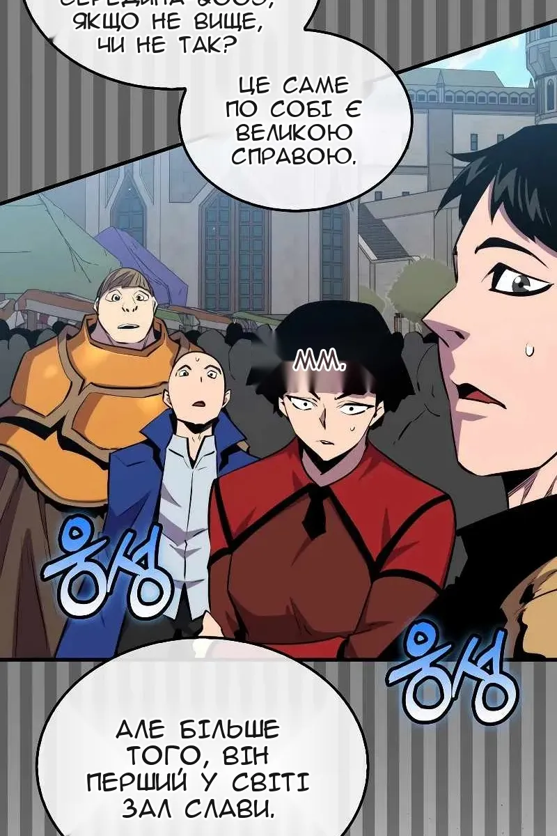 Сторінка 46