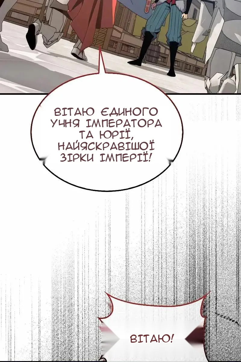 Сторінка 48