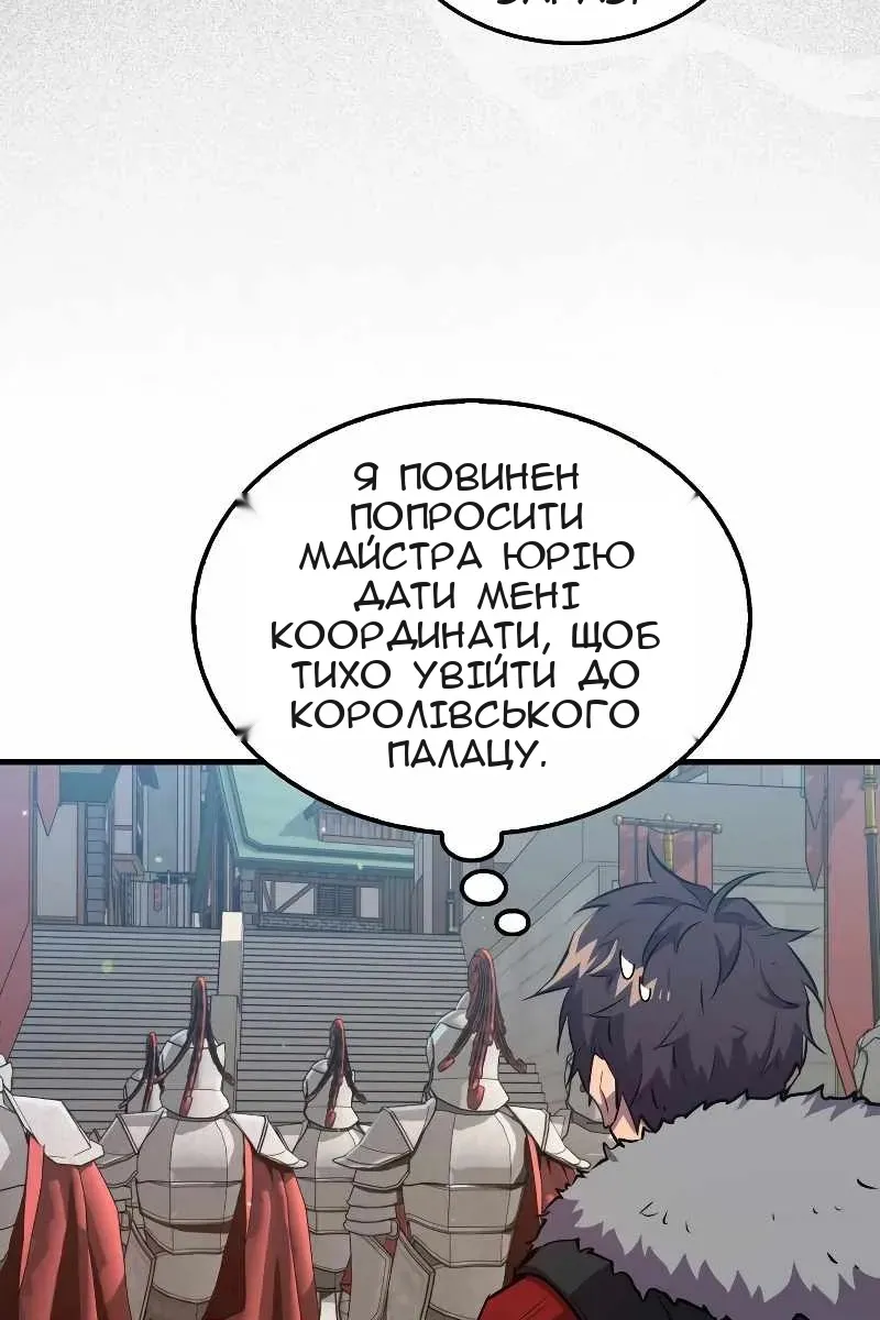 Сторінка 50