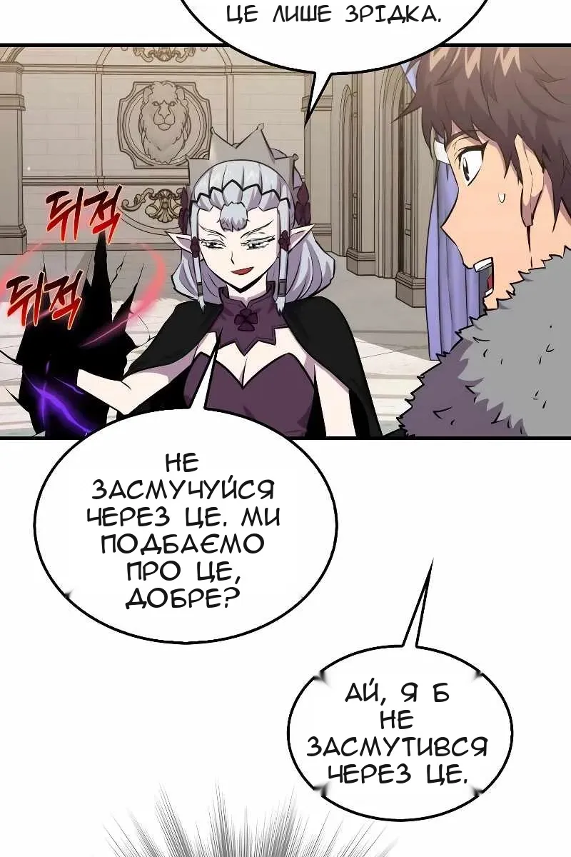 Сторінка 55