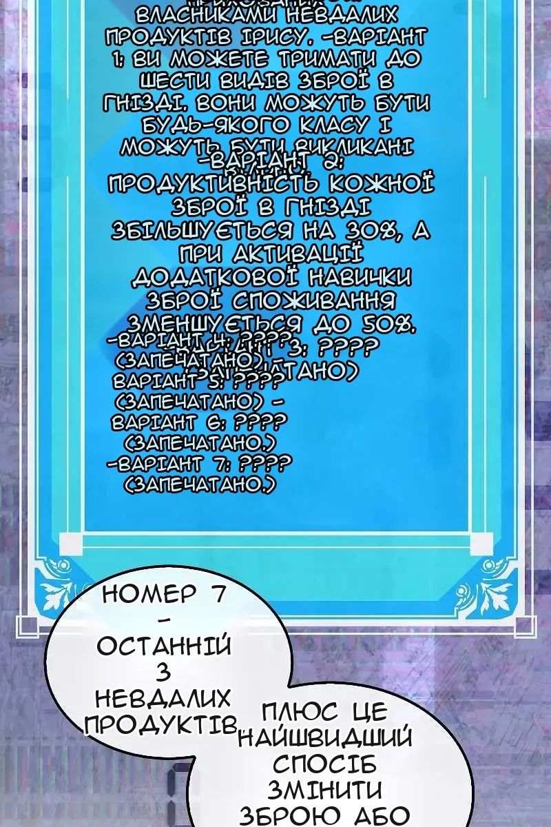 Сторінка 58