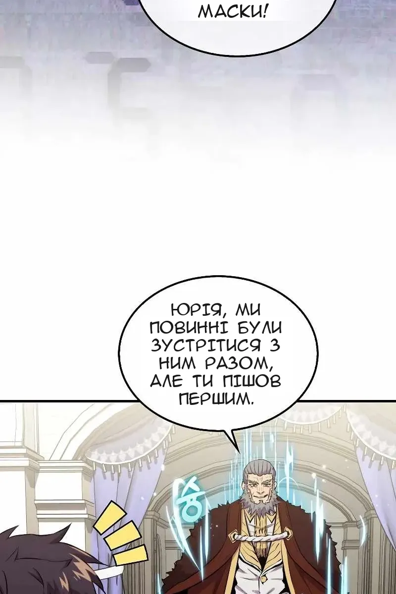 Сторінка 59
