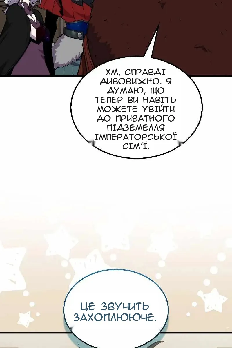 Сторінка 63