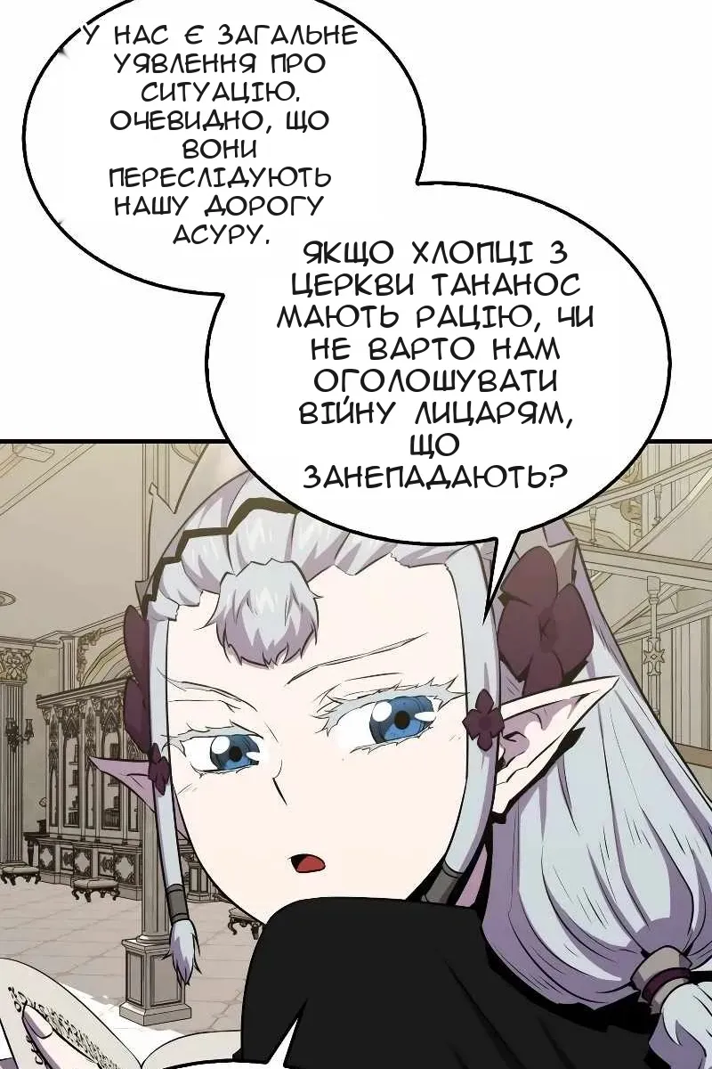 Сторінка 75