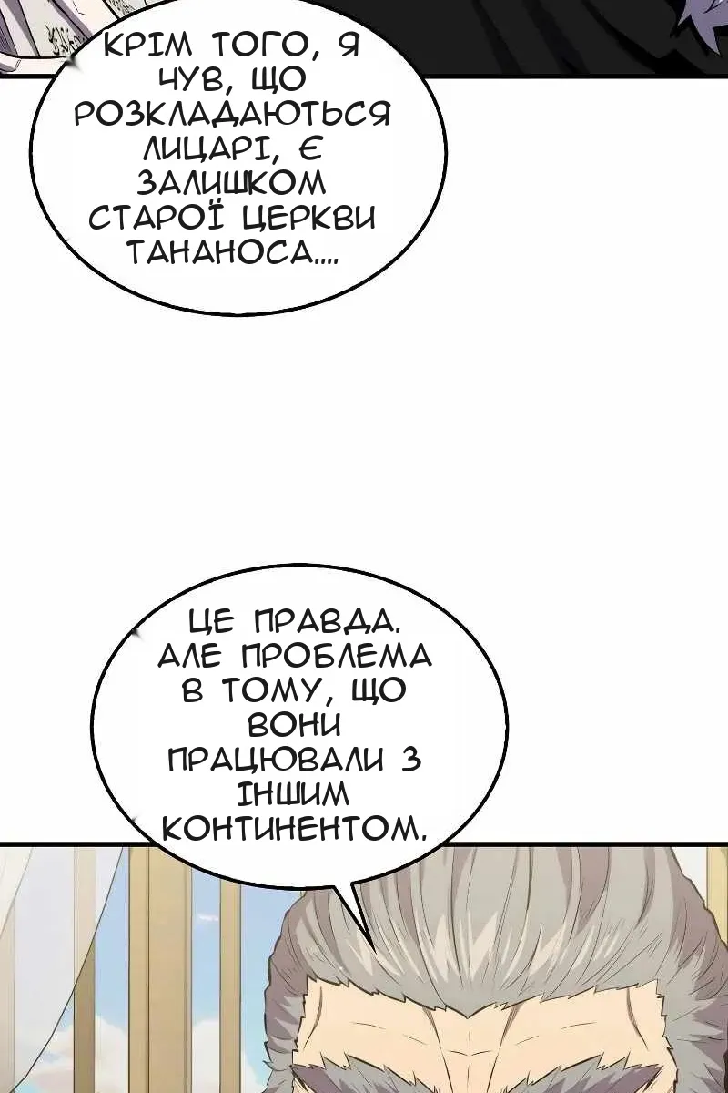 Сторінка 76