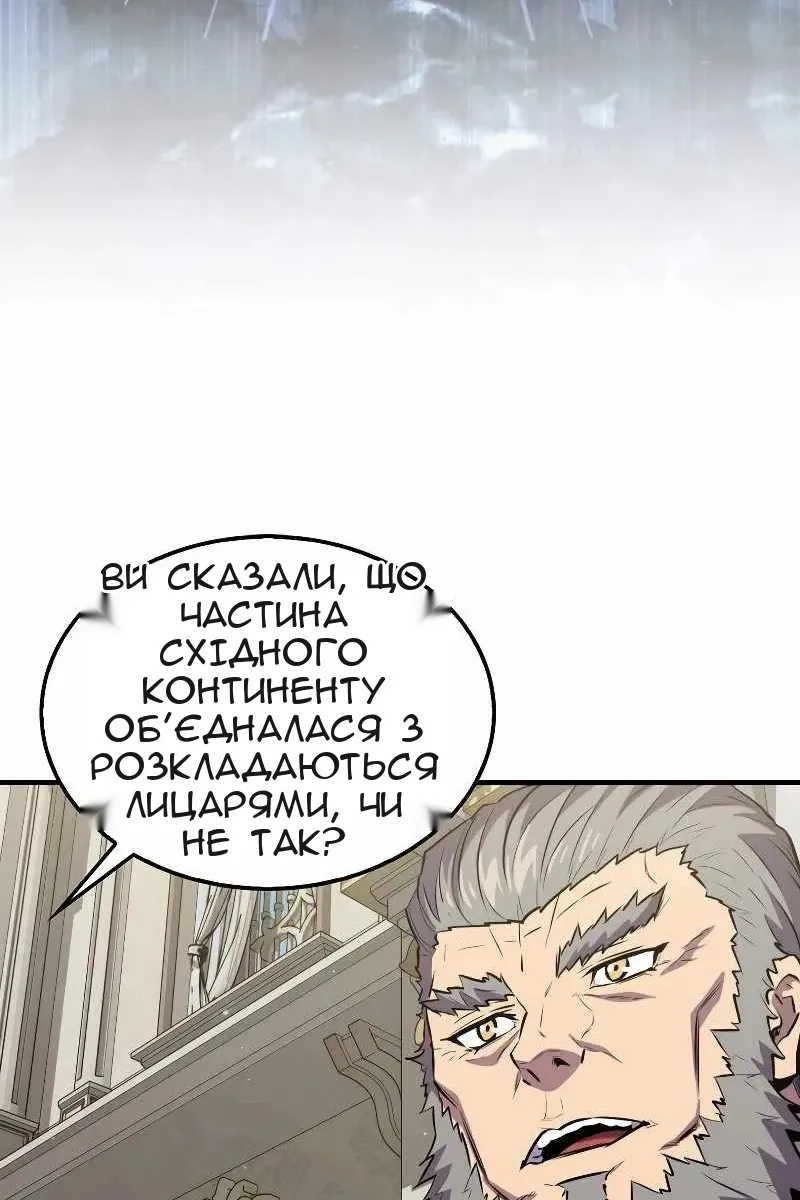 Сторінка 81