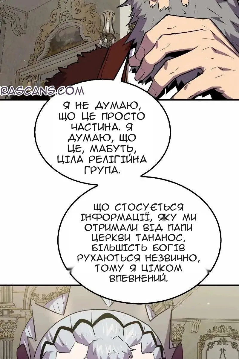 Сторінка 82