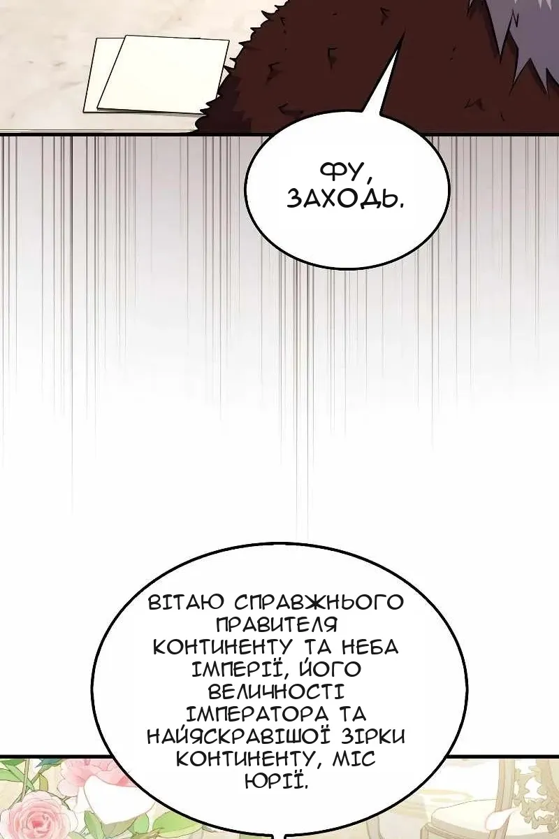 Сторінка 88