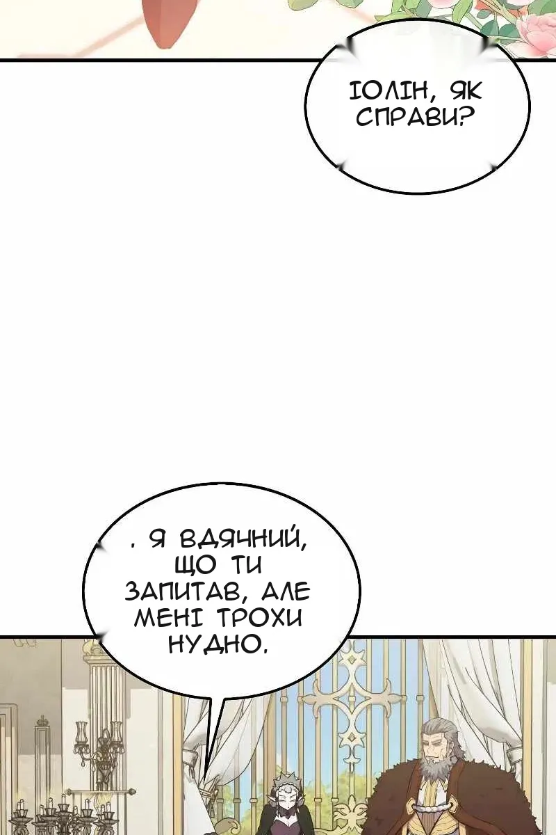 Сторінка 90