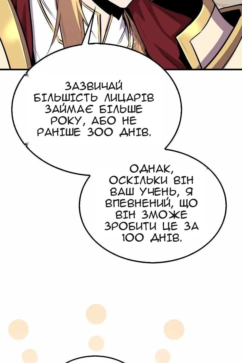 Сторінка 97