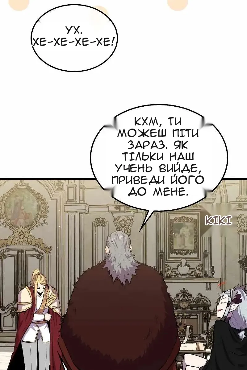 Сторінка 99