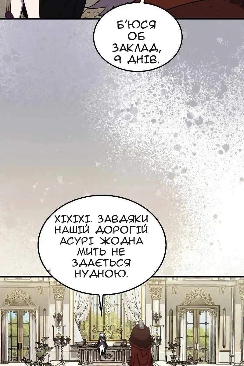 Сторінка 103