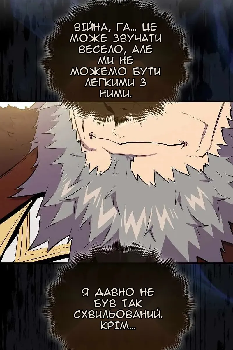 Сторінка 105