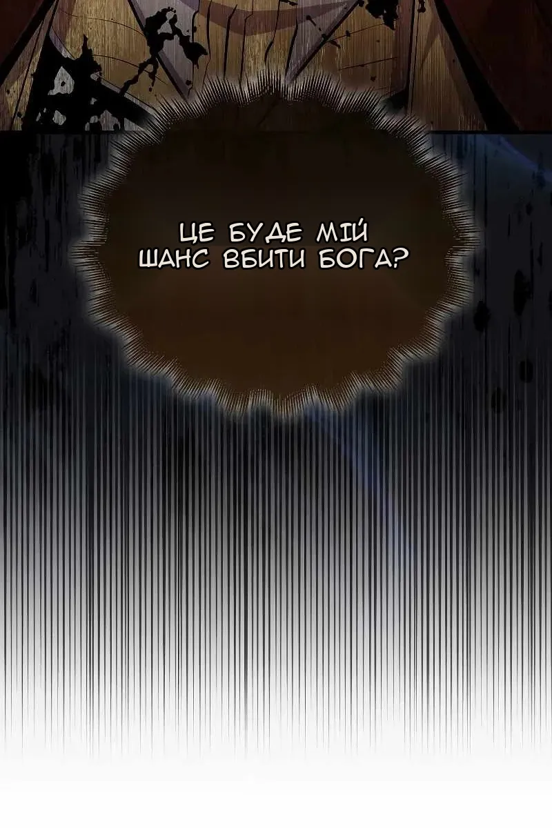 Сторінка 107