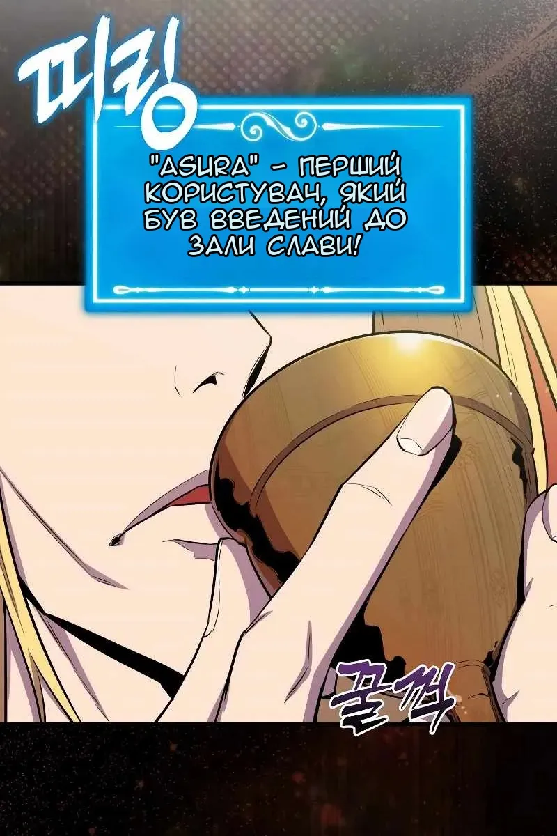 Сторінка 109