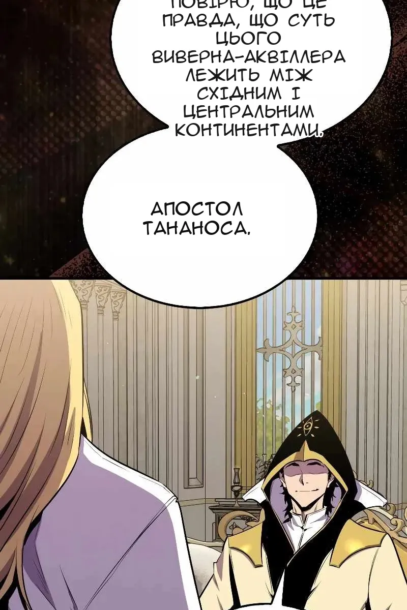 Сторінка 116