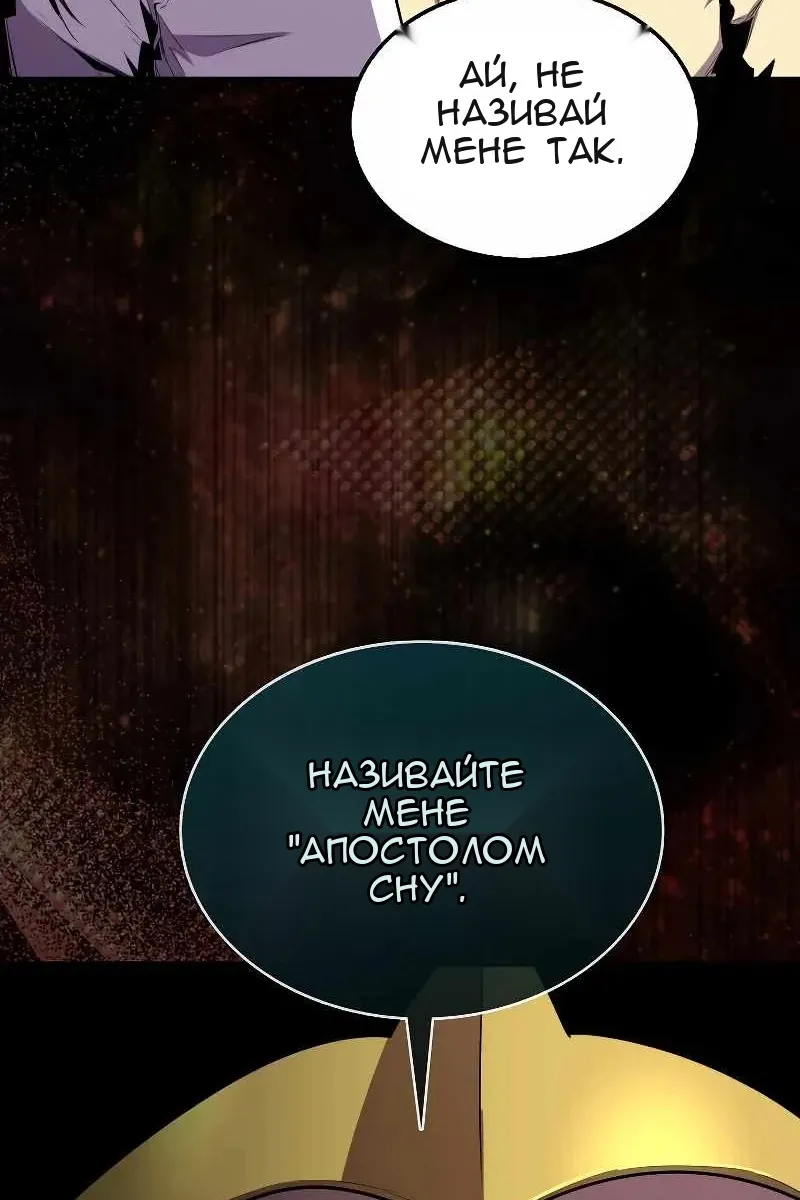 Сторінка 117