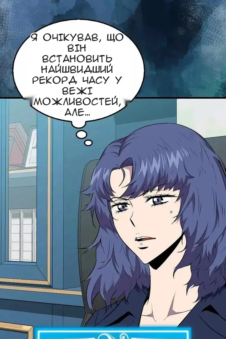 Сторінка 4