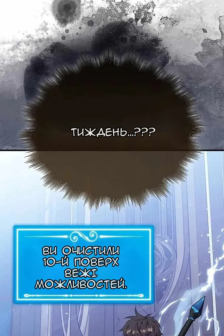 Сторінка 6