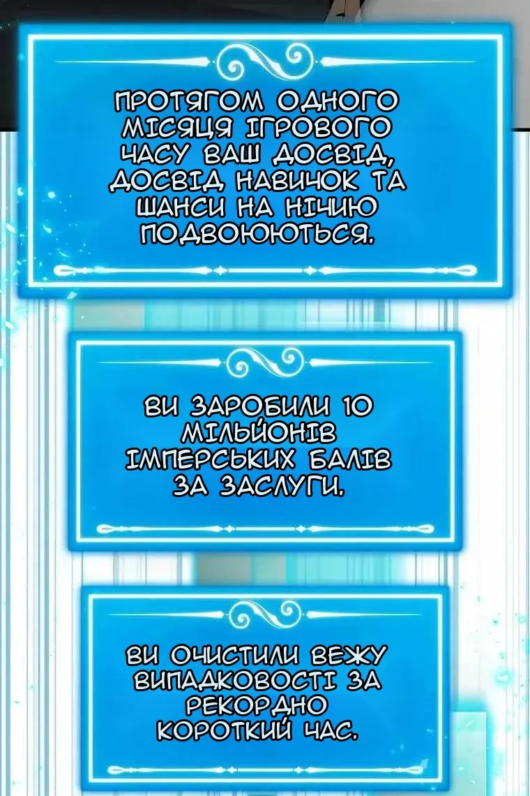 Сторінка 8
