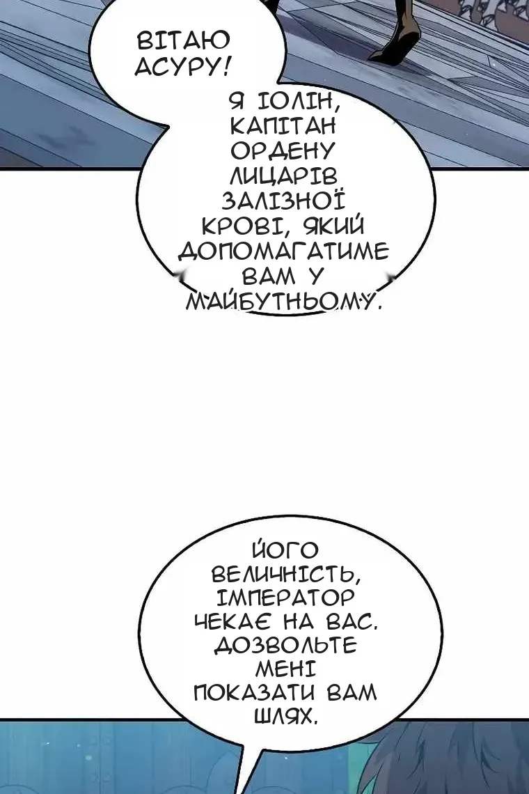 Сторінка 10