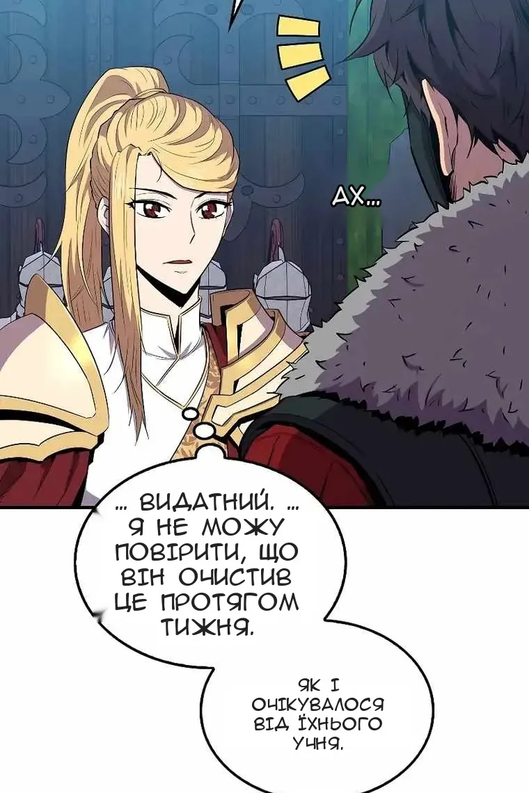 Сторінка 11