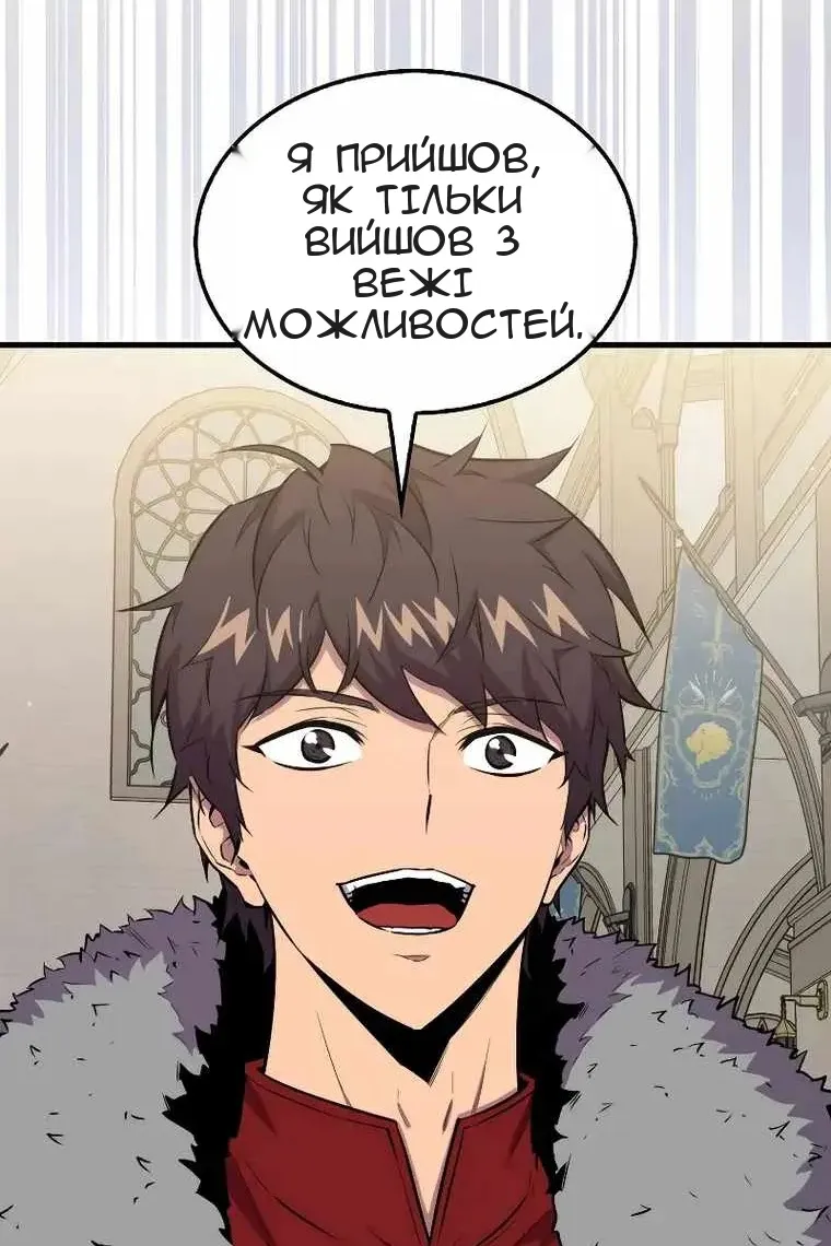 Сторінка 15