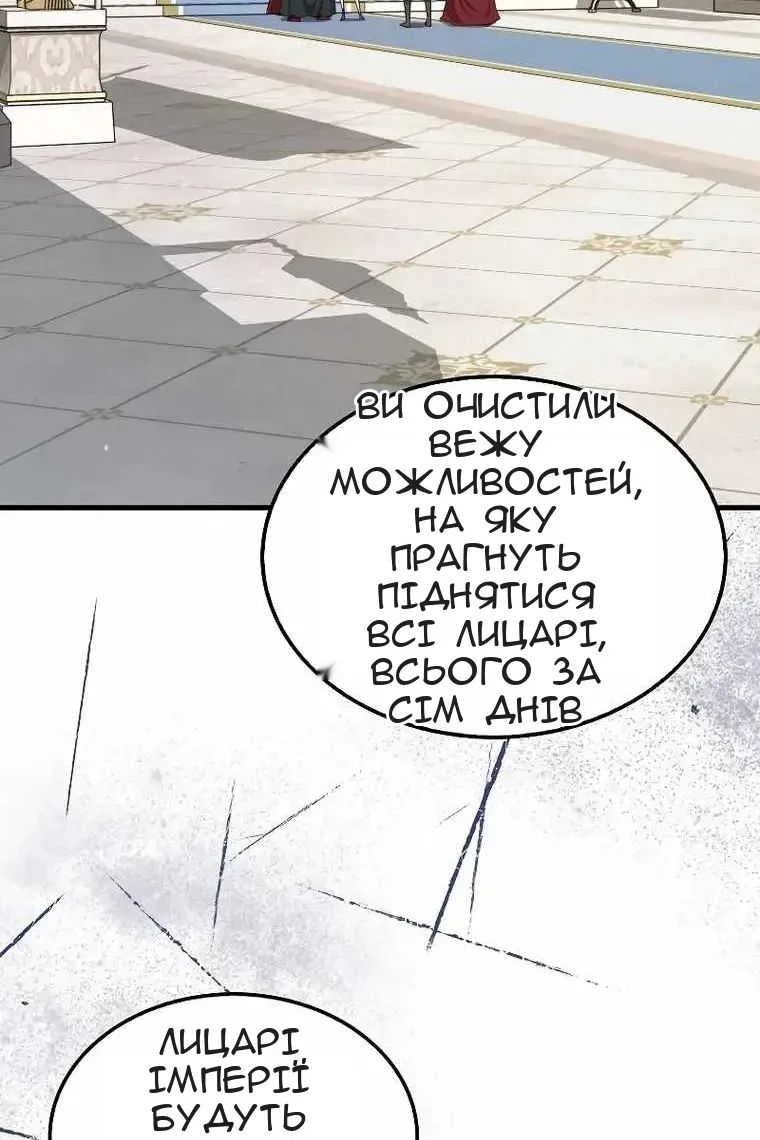 Сторінка 19