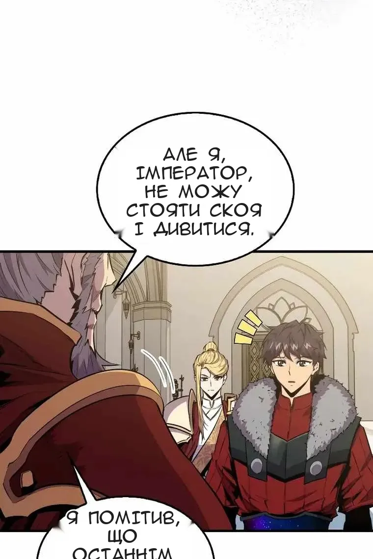 Сторінка 21