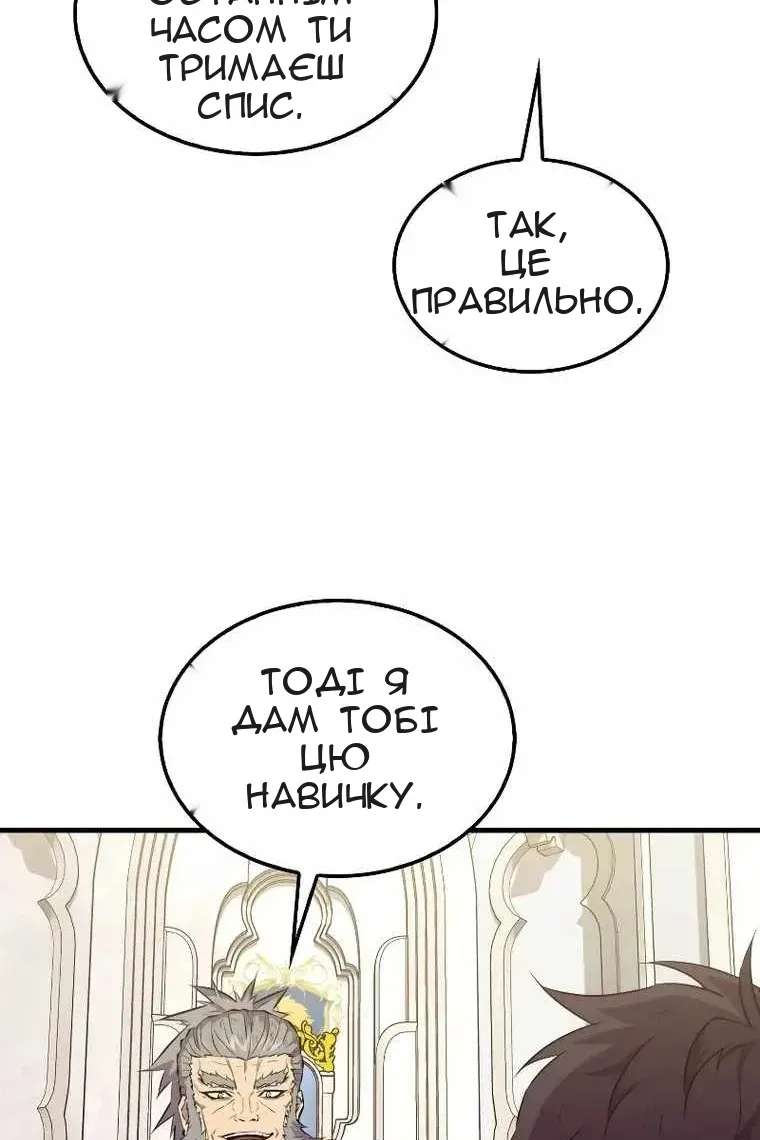 Сторінка 22