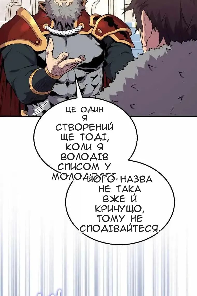 Сторінка 23