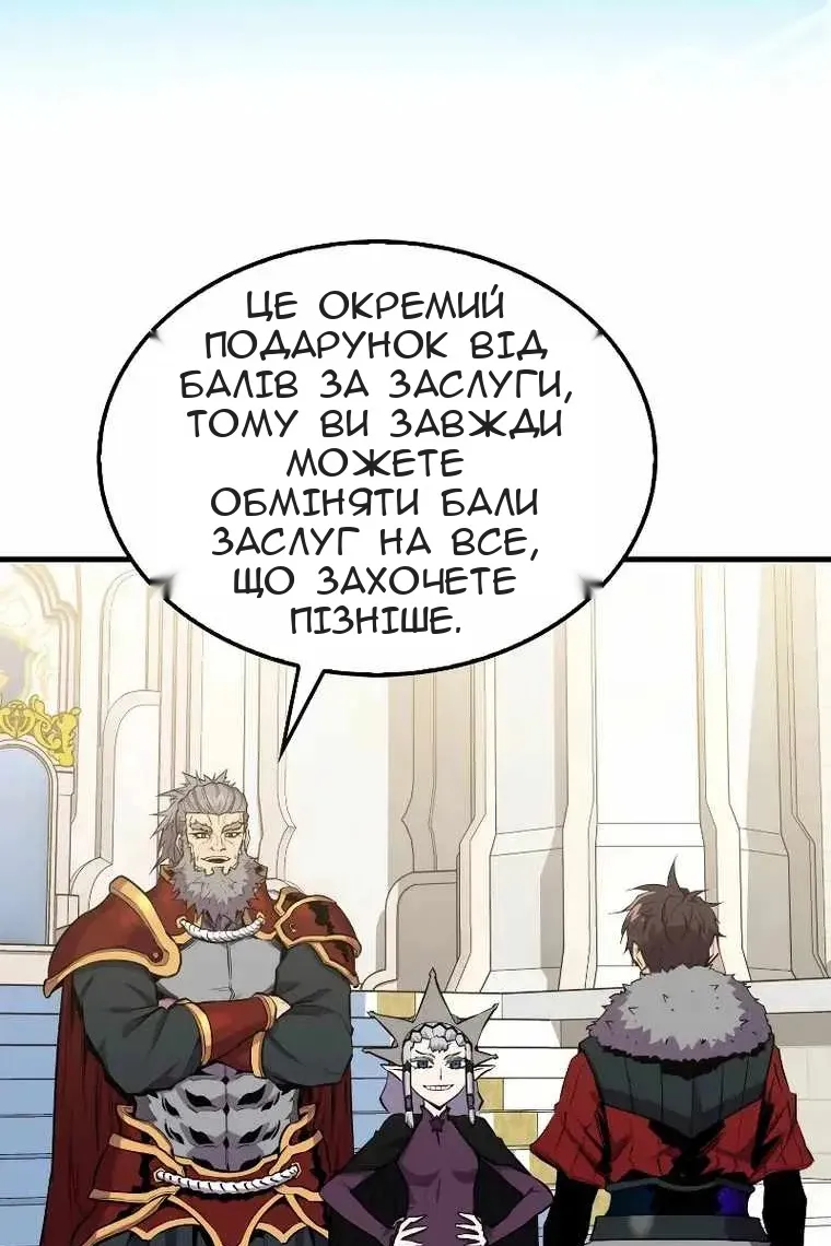 Сторінка 26