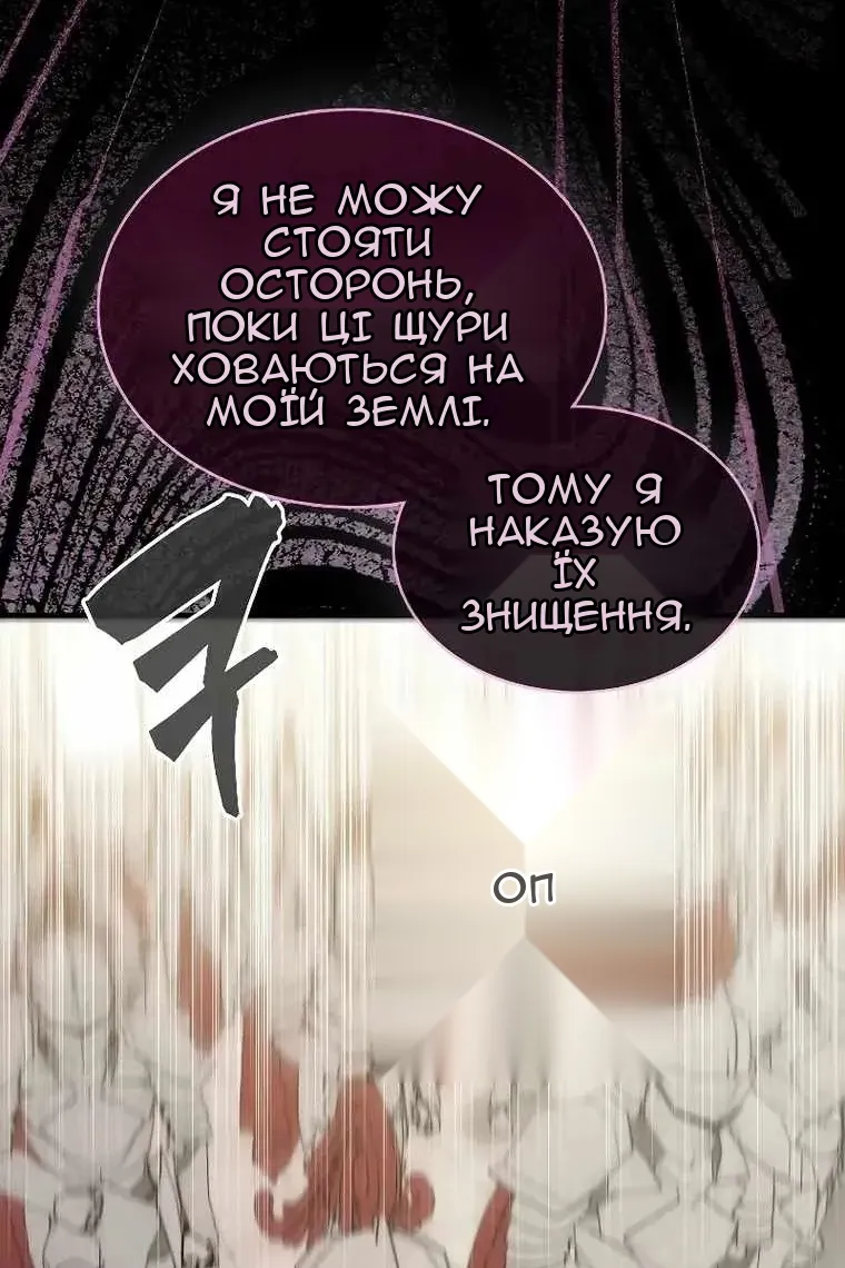 Сторінка 31