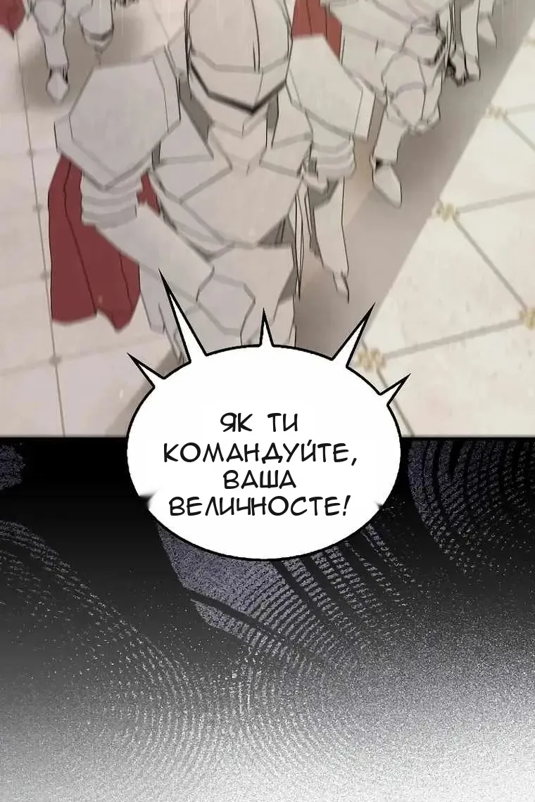 Сторінка 32