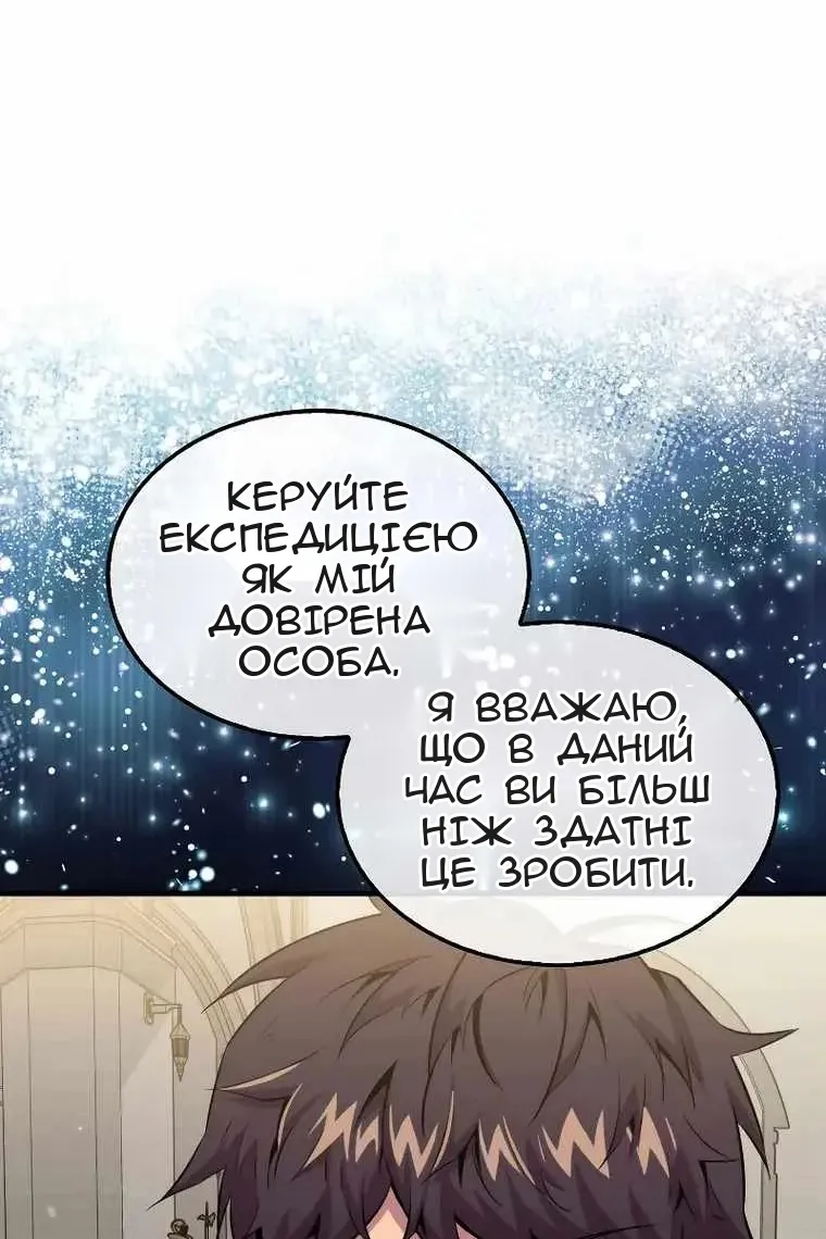 Сторінка 37