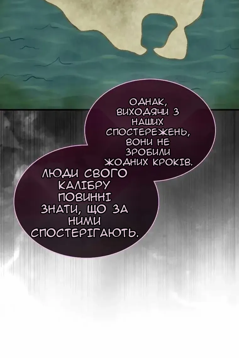 Сторінка 40