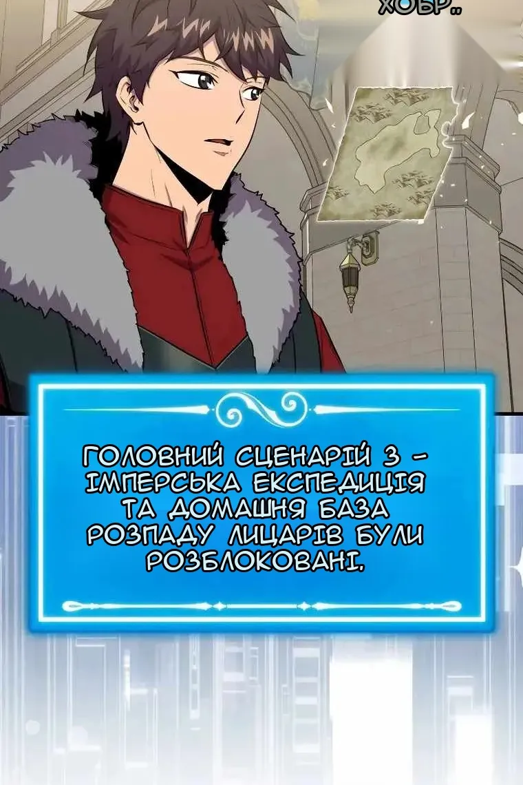 Сторінка 42