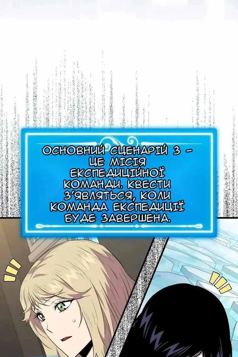Сторінка 43